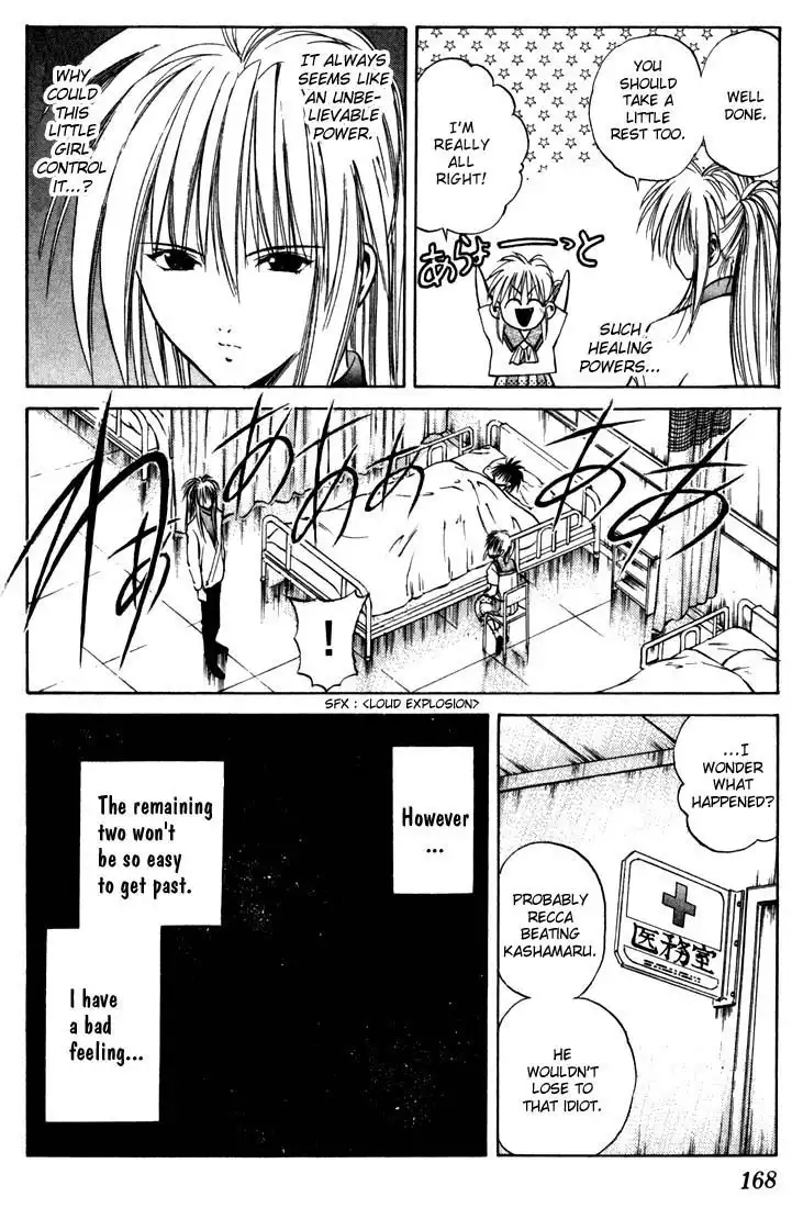 Flame of Recca Chapter 87 2